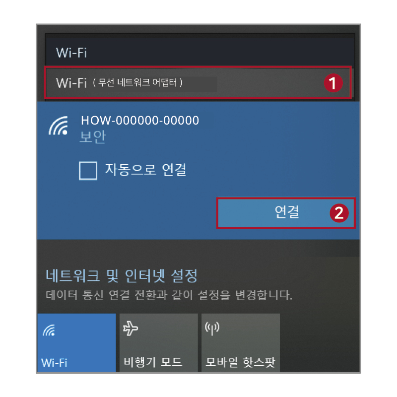 햄스터AI카메라 컴퓨터 연결3