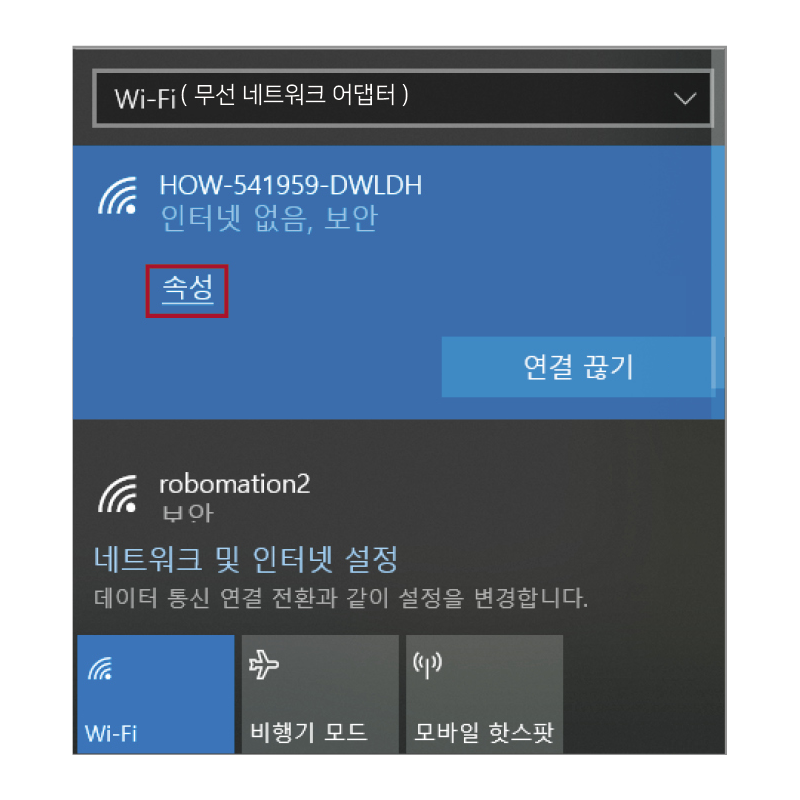 카메라 영상 연결하기1