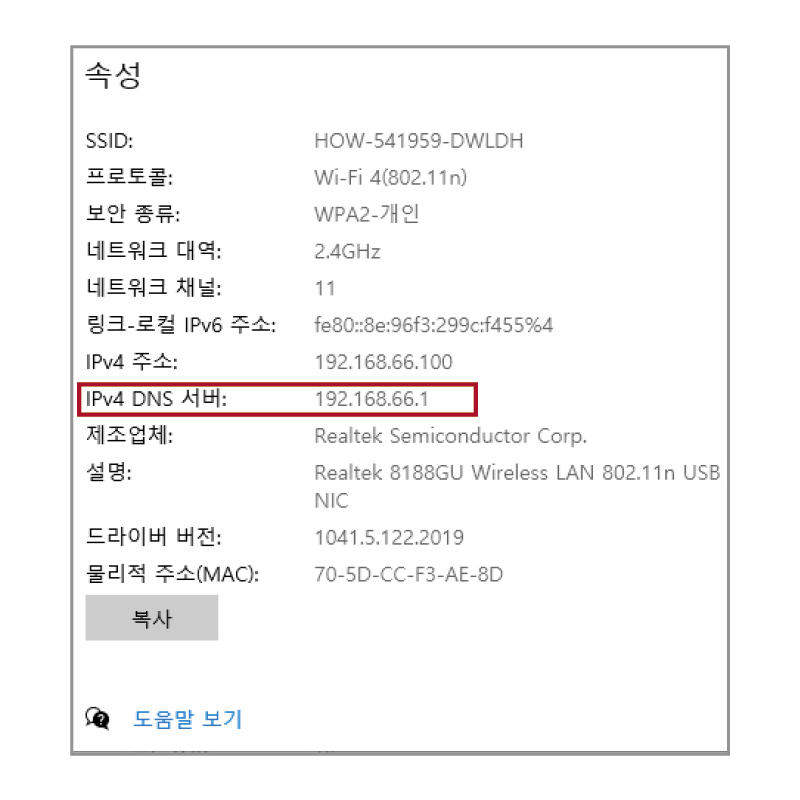 카메라 영상 연결하기2