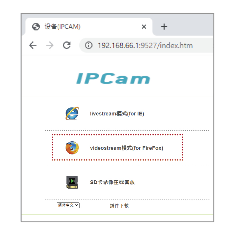카메라 영상 연결하기5