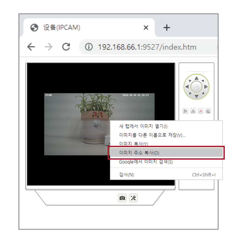 카메라 영상 연결하기6