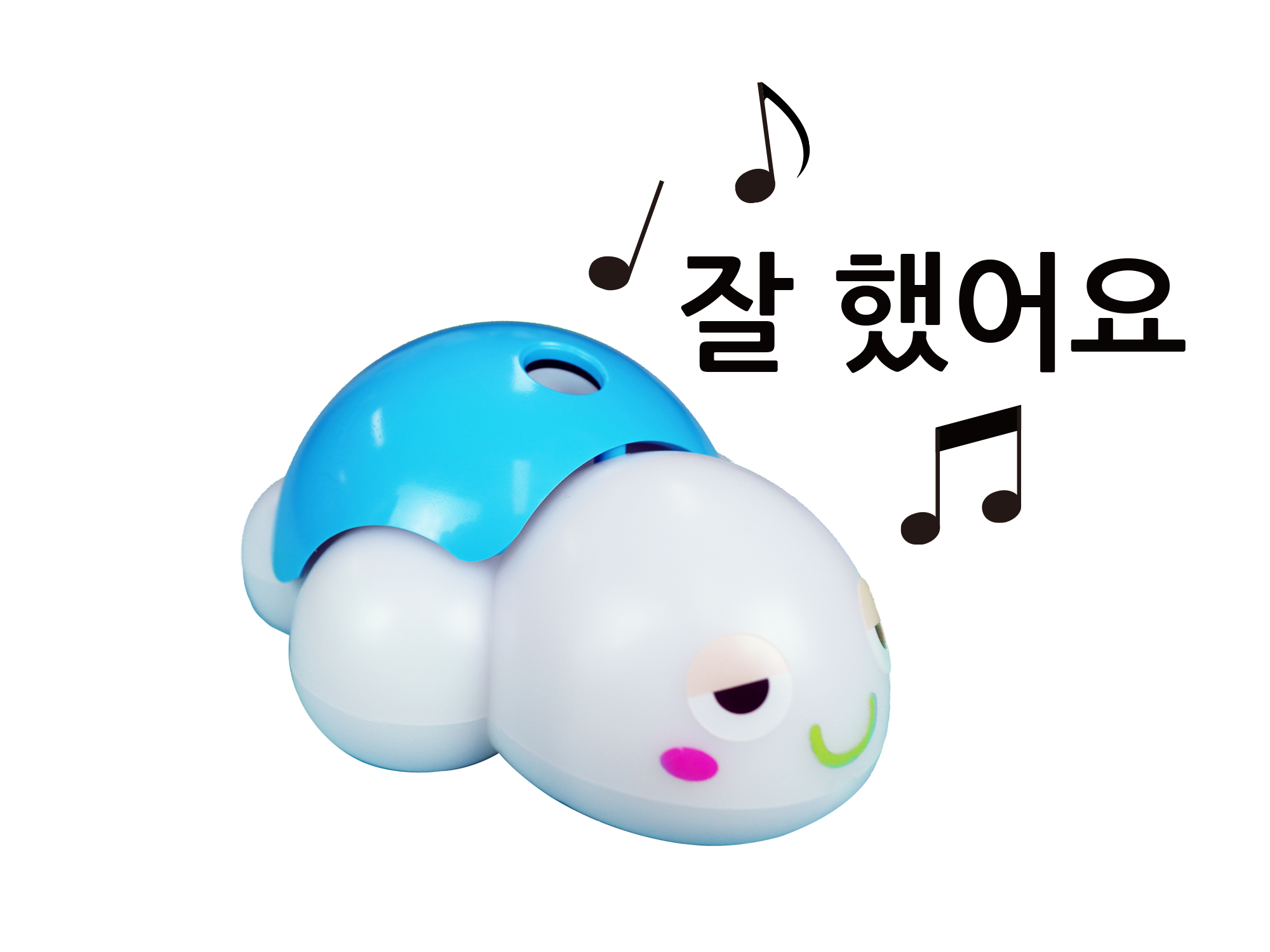 거북이 잘했어요 소리