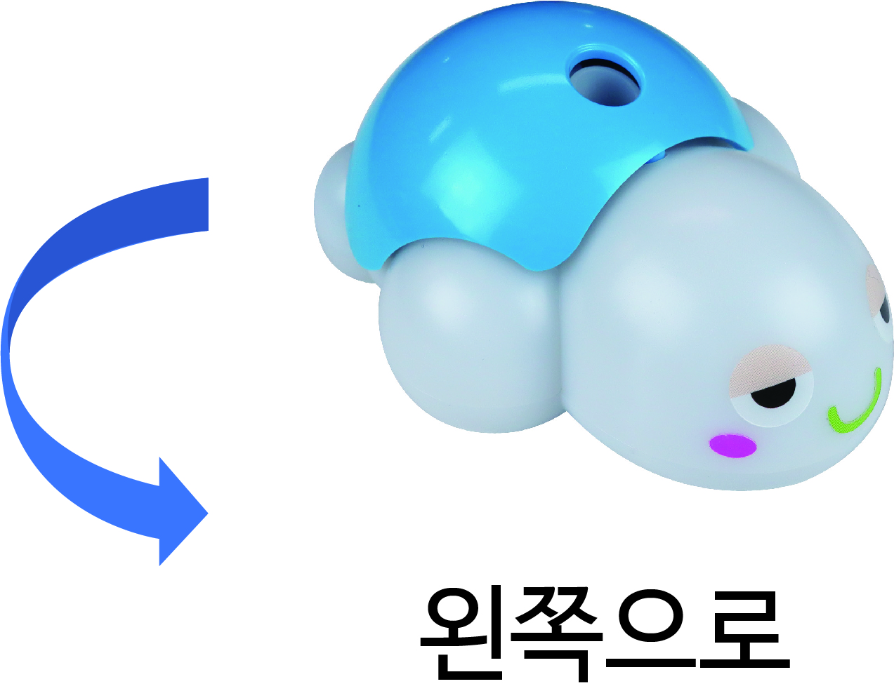 거북이 로봇 왼쪽으로 이미지