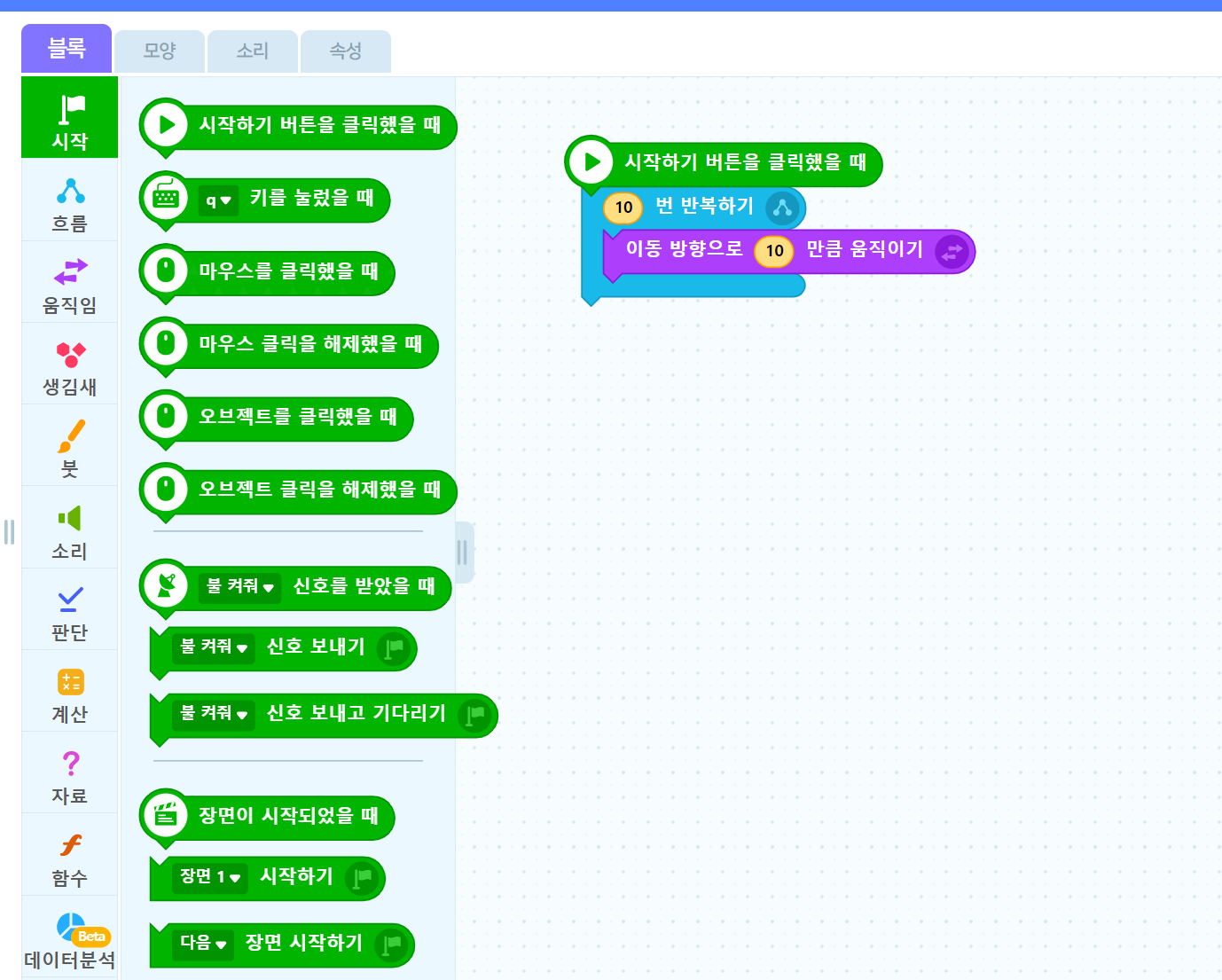 엔트리 사이트 접속