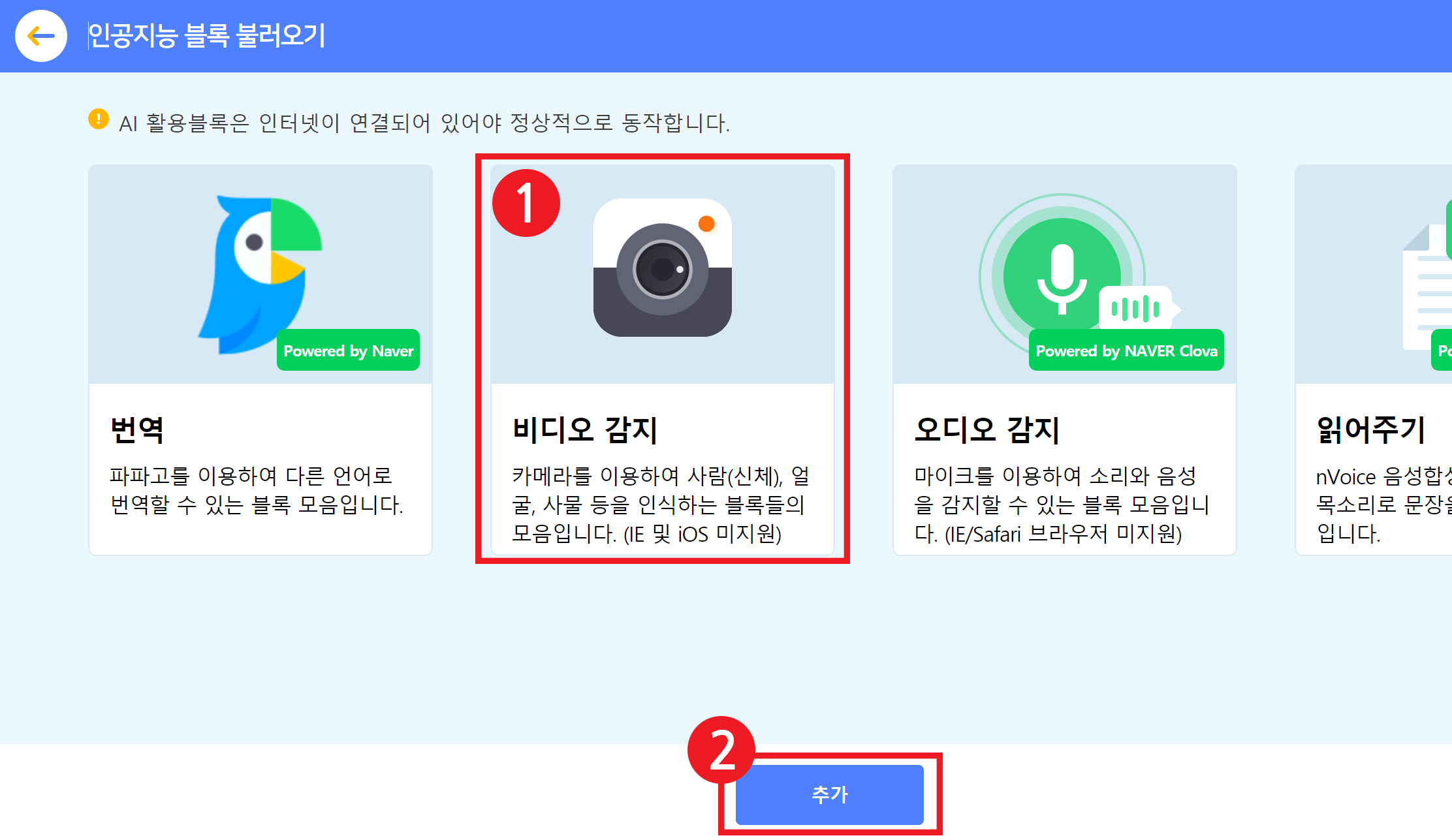 인공지능 분류:이미지 사용법1