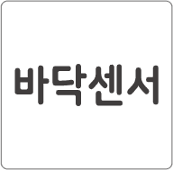 바닥센서