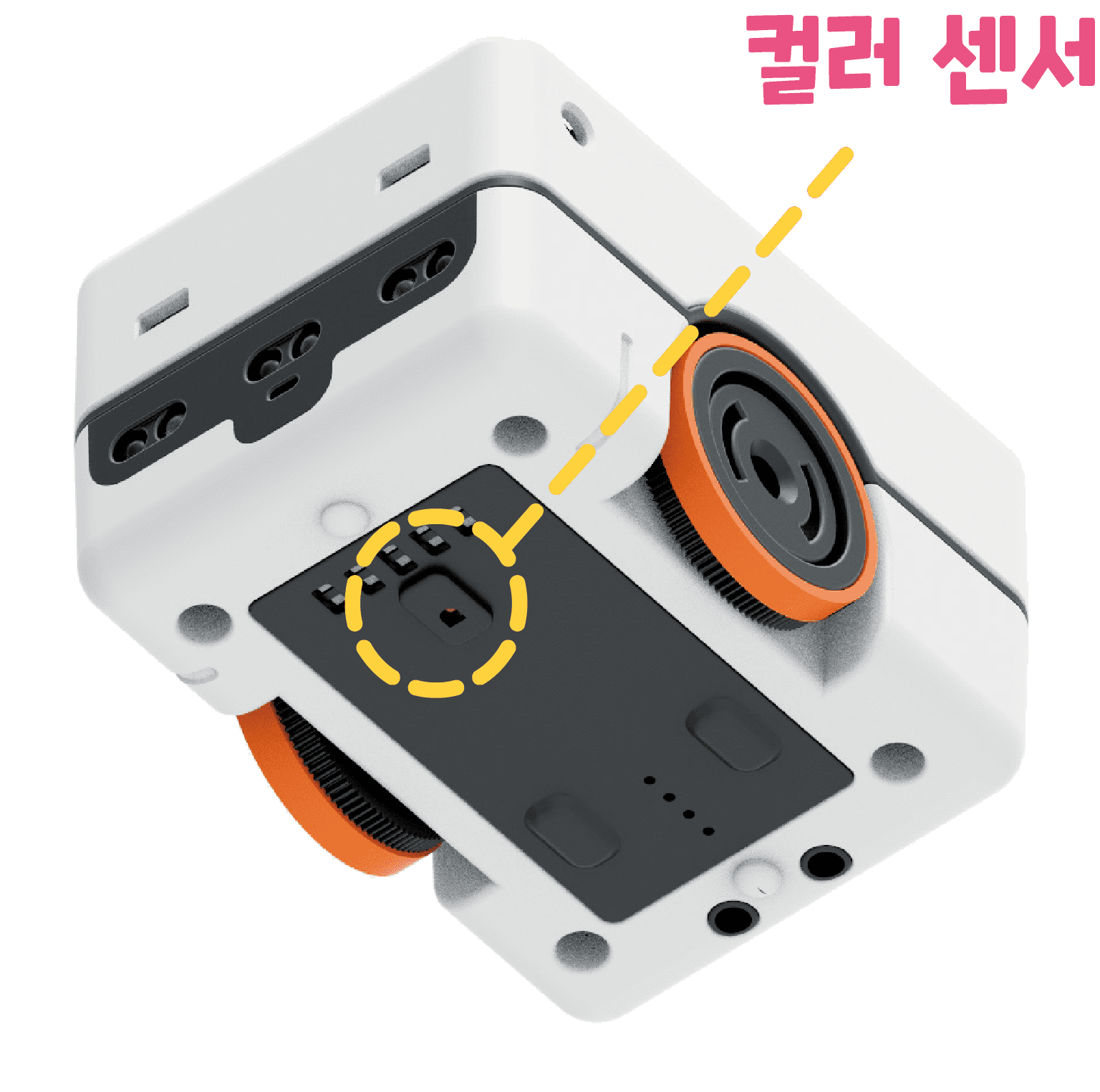 비누 컬러센서