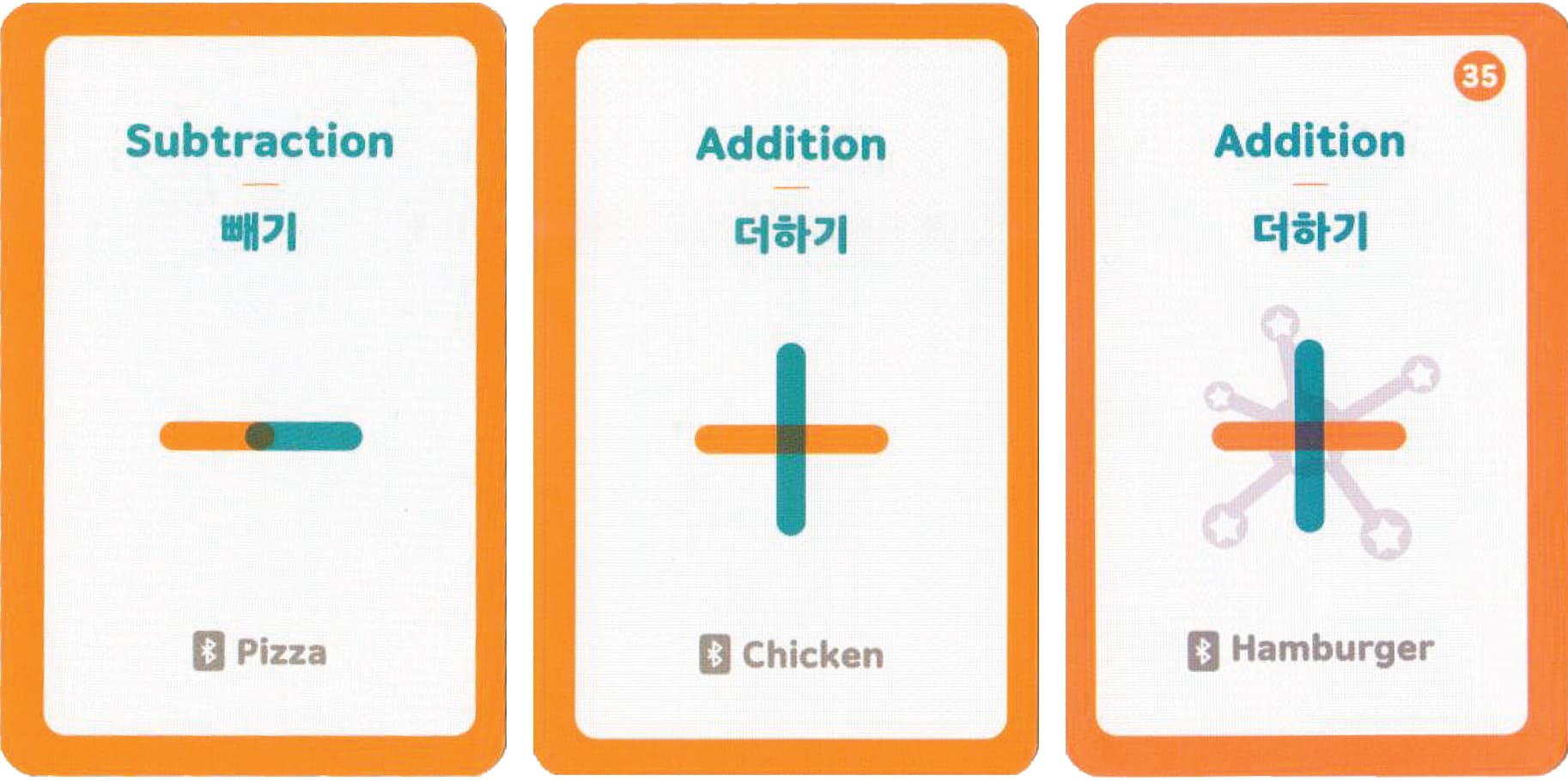 수학 카드