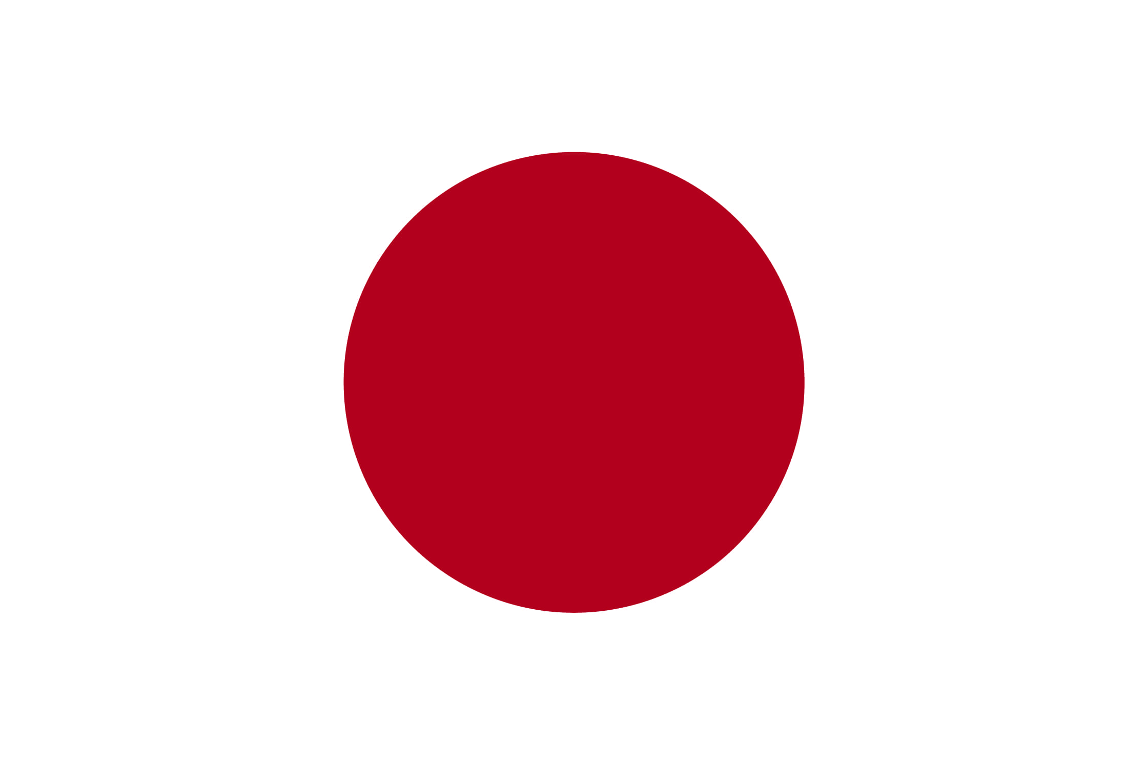 일본 국기