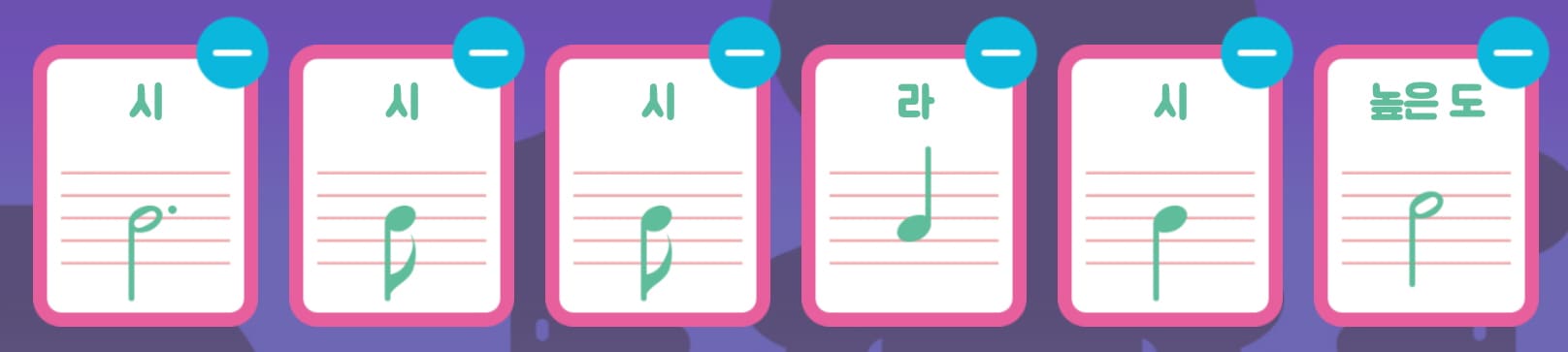 시시시라시높은도