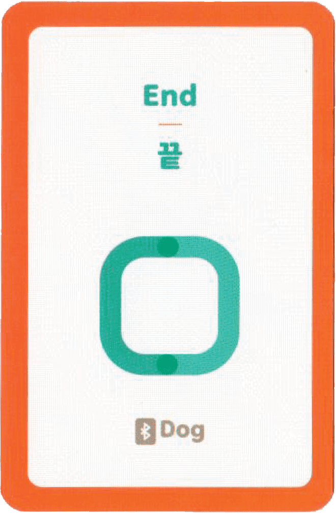 끝 카드