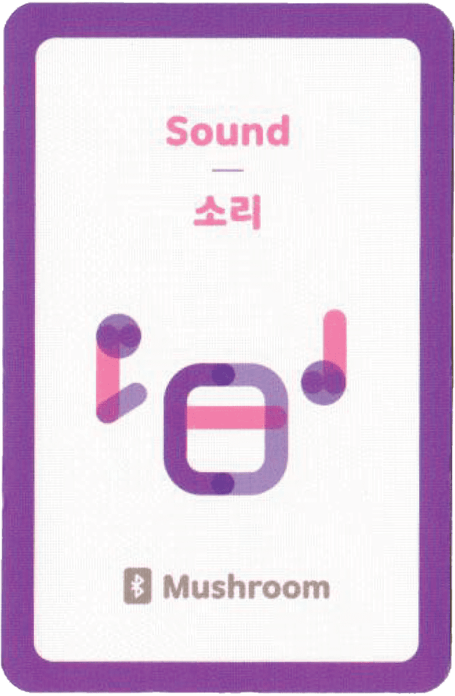 소리카드