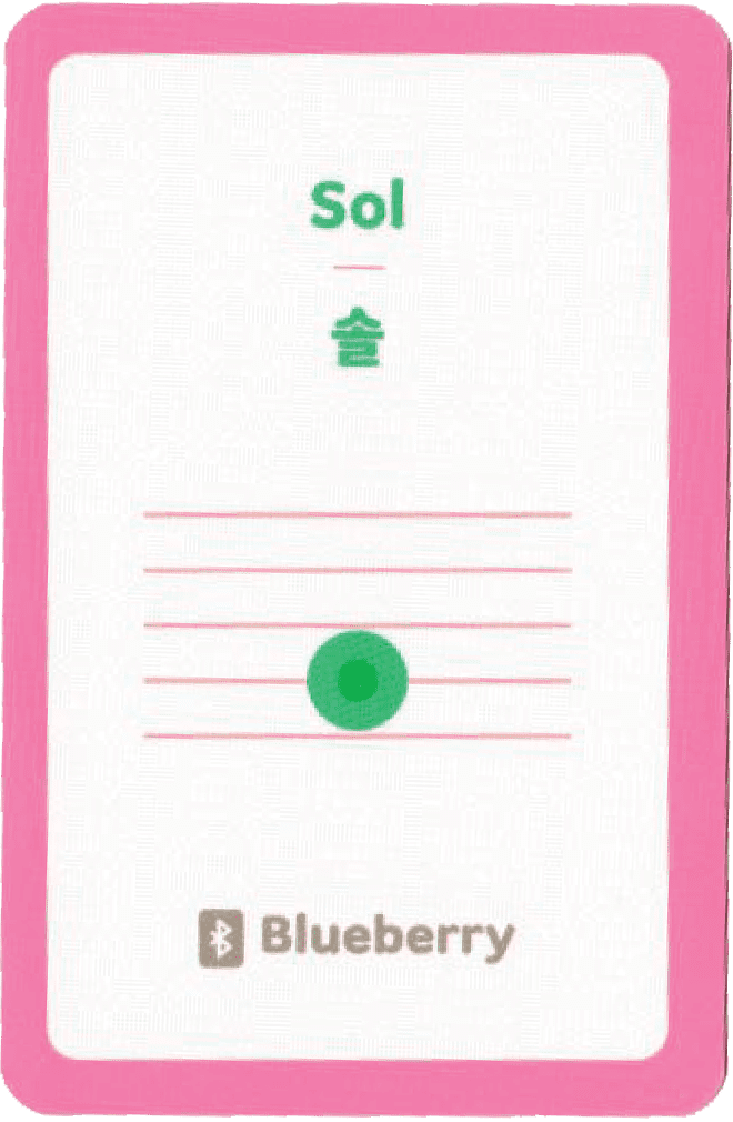 솔