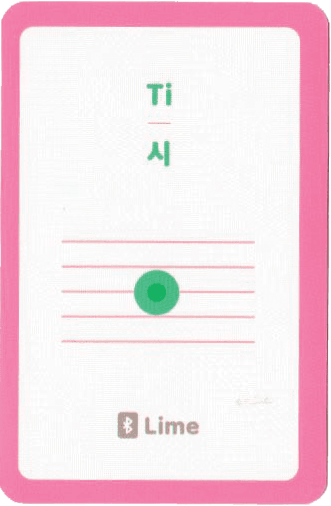 시