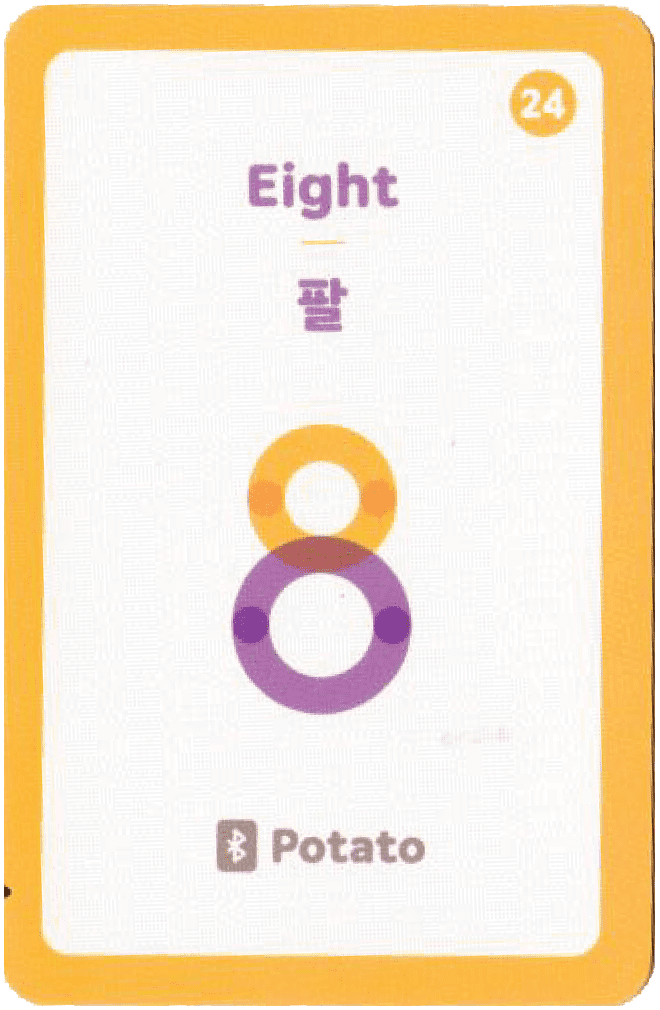8 카드