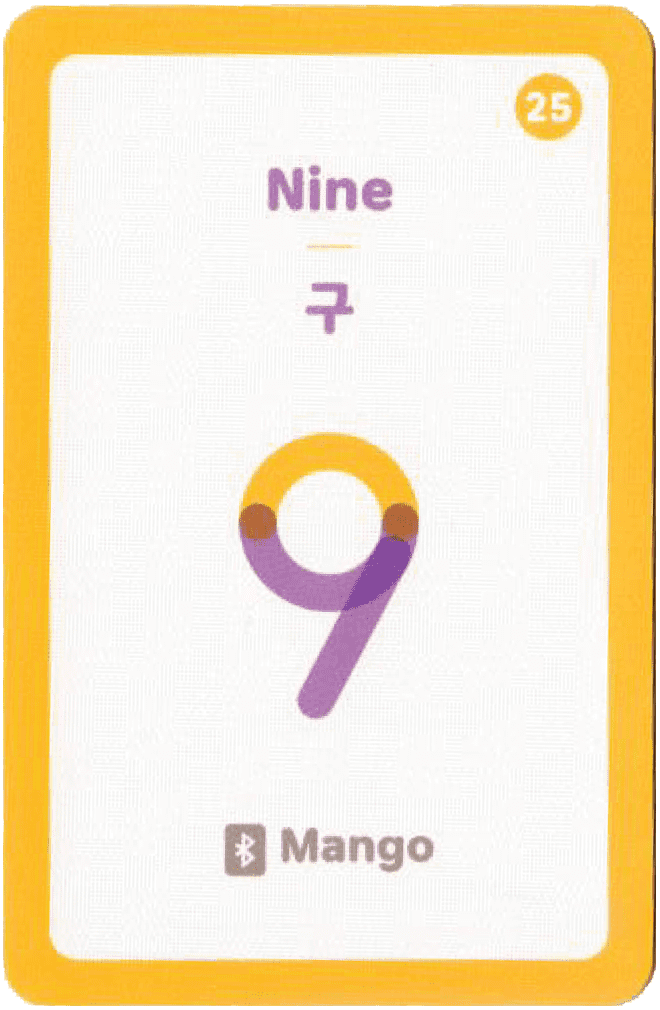 9 카드