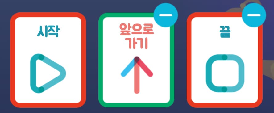 앞으로 가기
