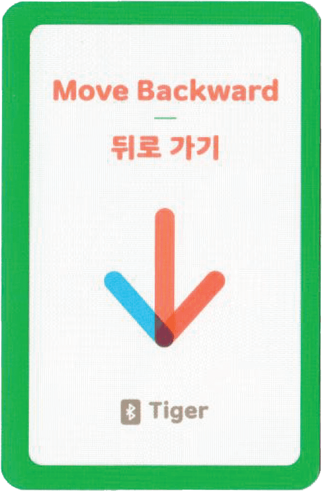 뒤로가기