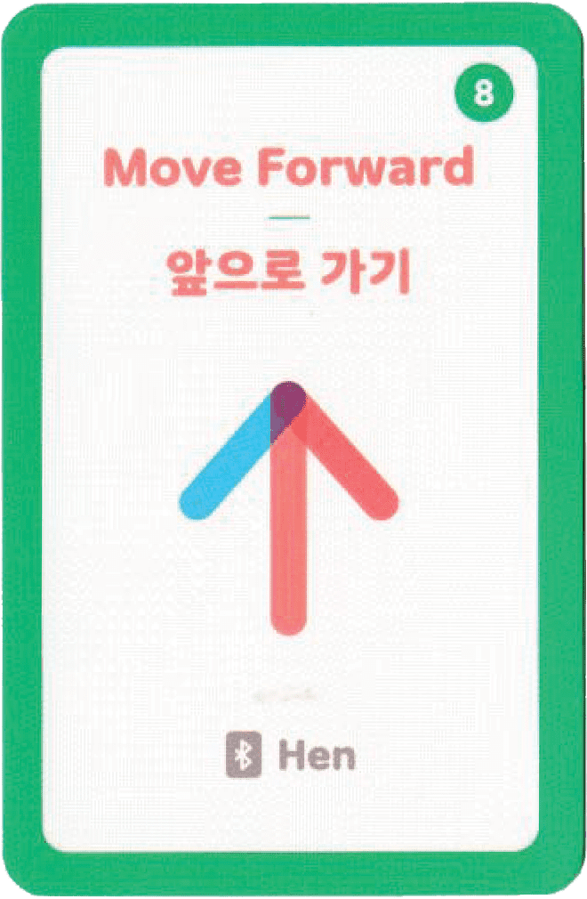 앞으로가기