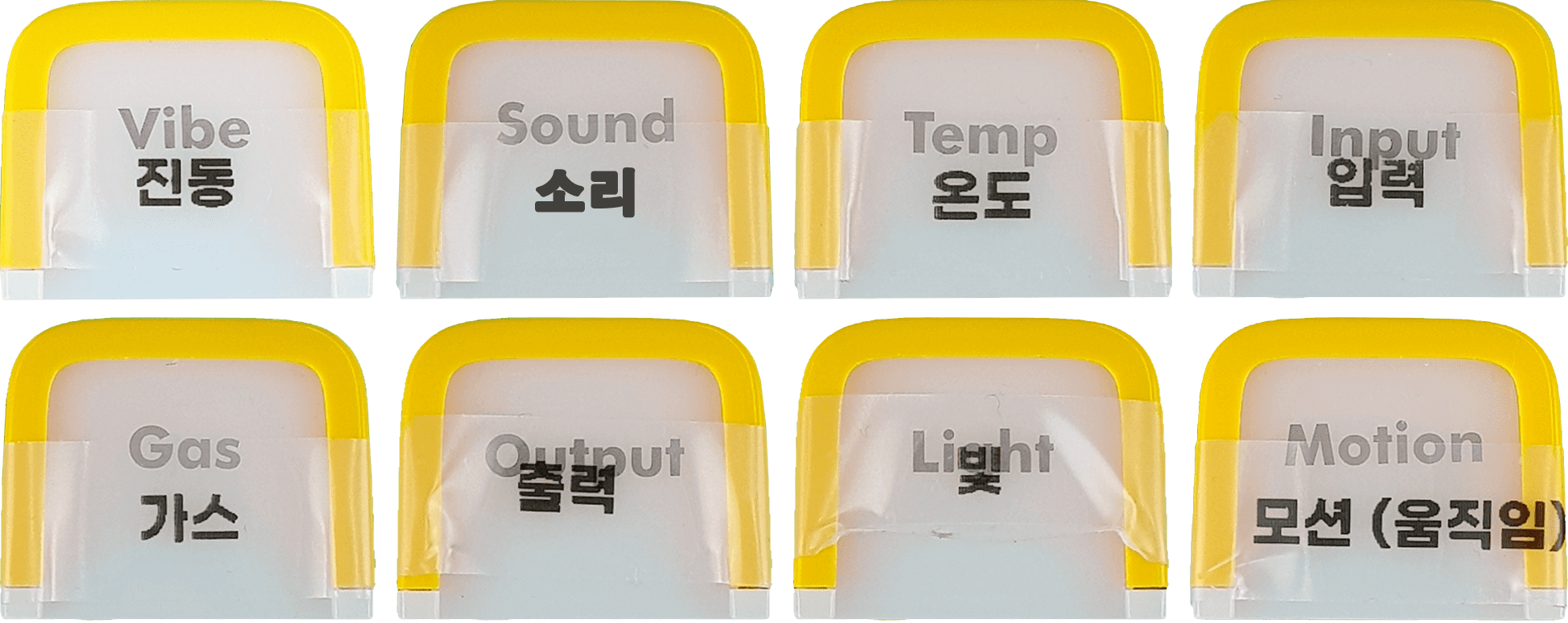 총 8가지의 모듈이 있어요