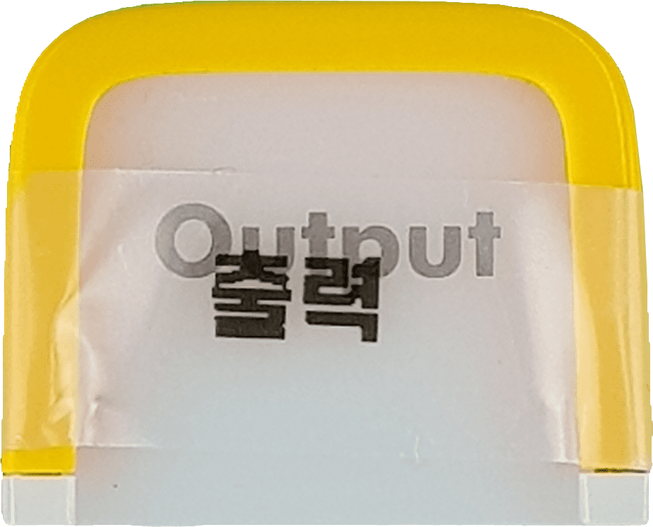 출력