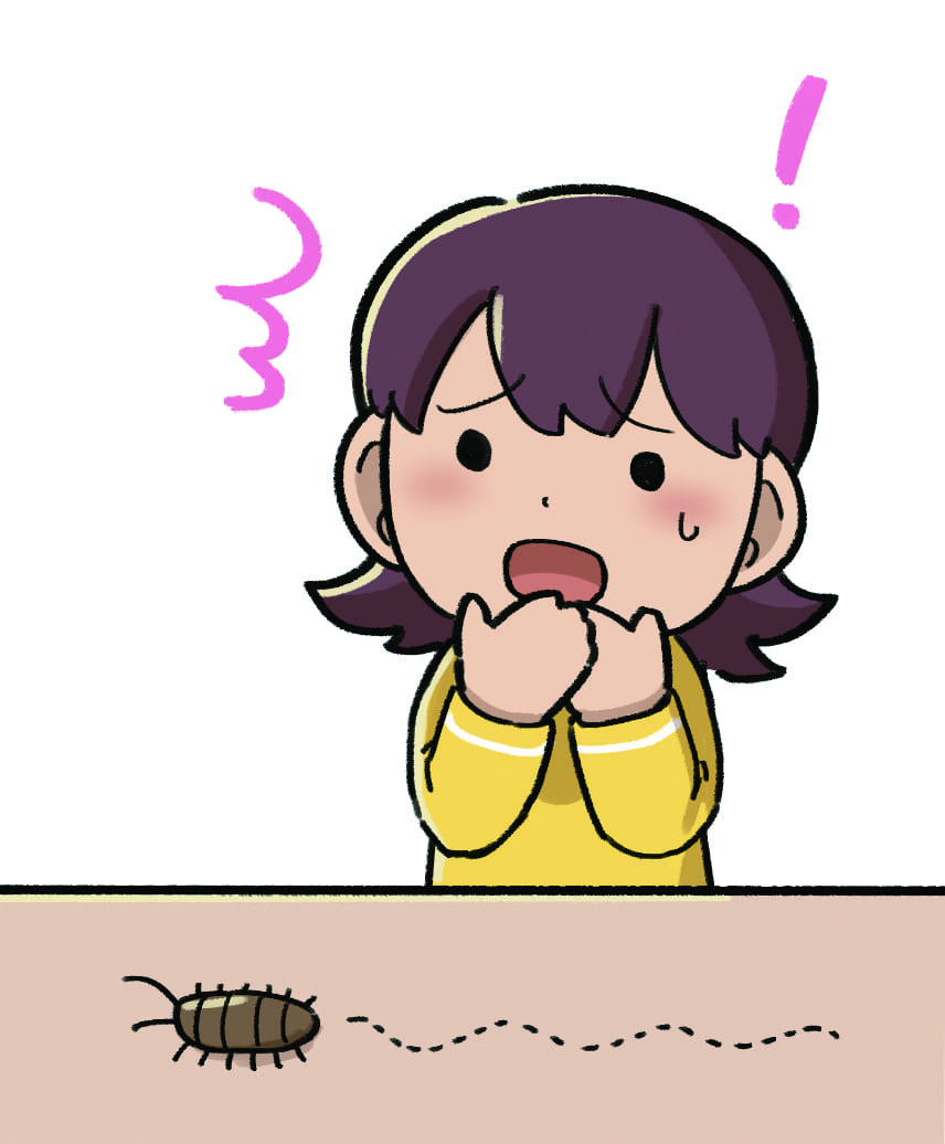 징그러워요