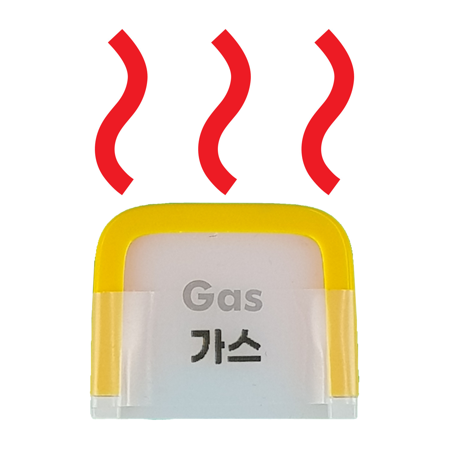 열 받은 가스모듈