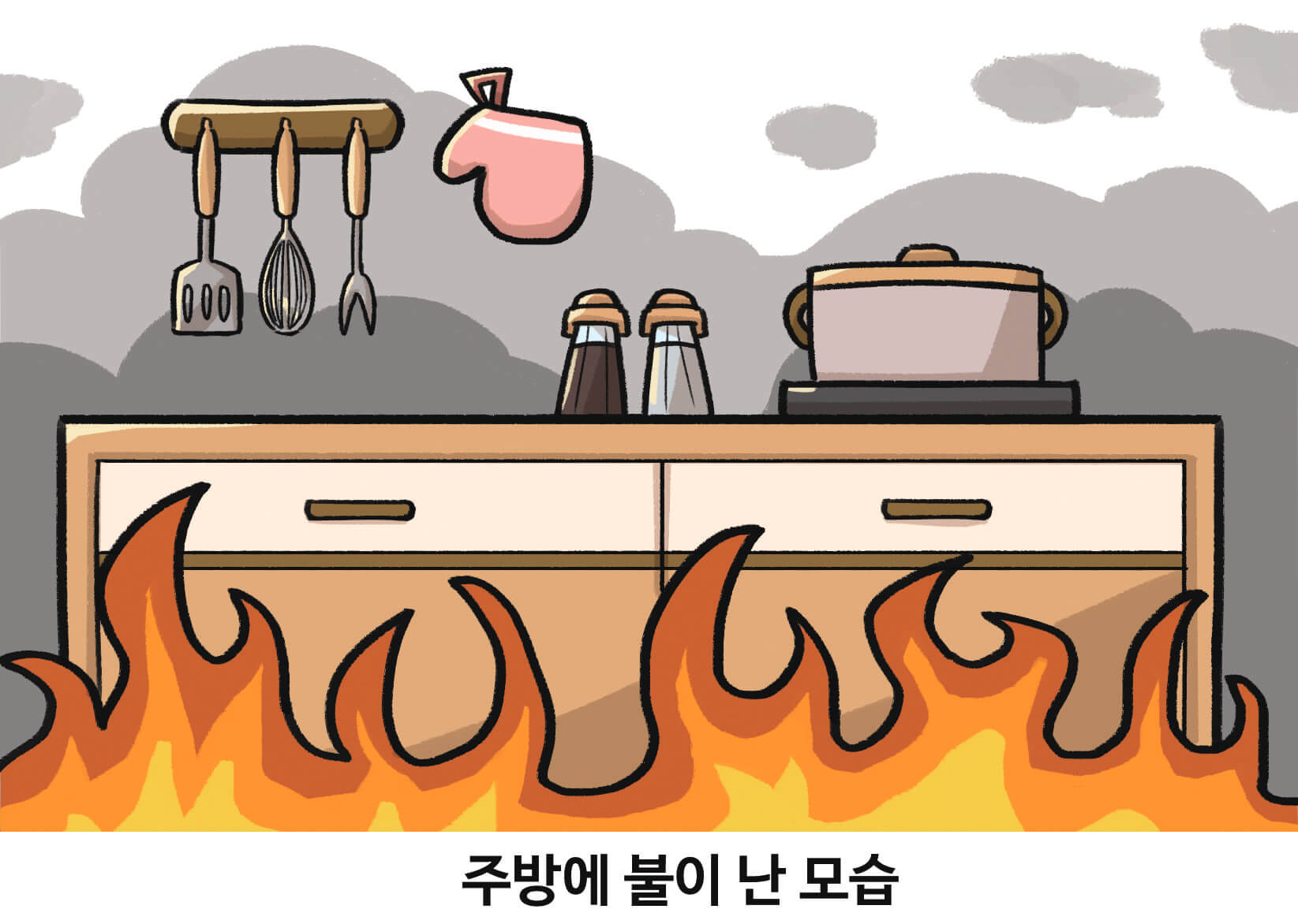 주방에 불이 난 모습