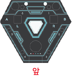 앞