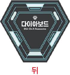 뒤