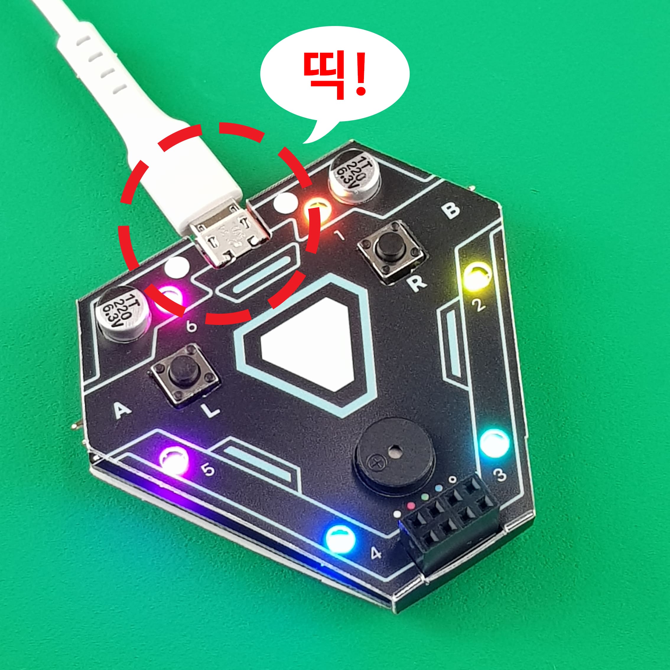 3. 엘이디가 무지개색으로 나타남과 동시에 ‘띡’하는 소리가 나온다.