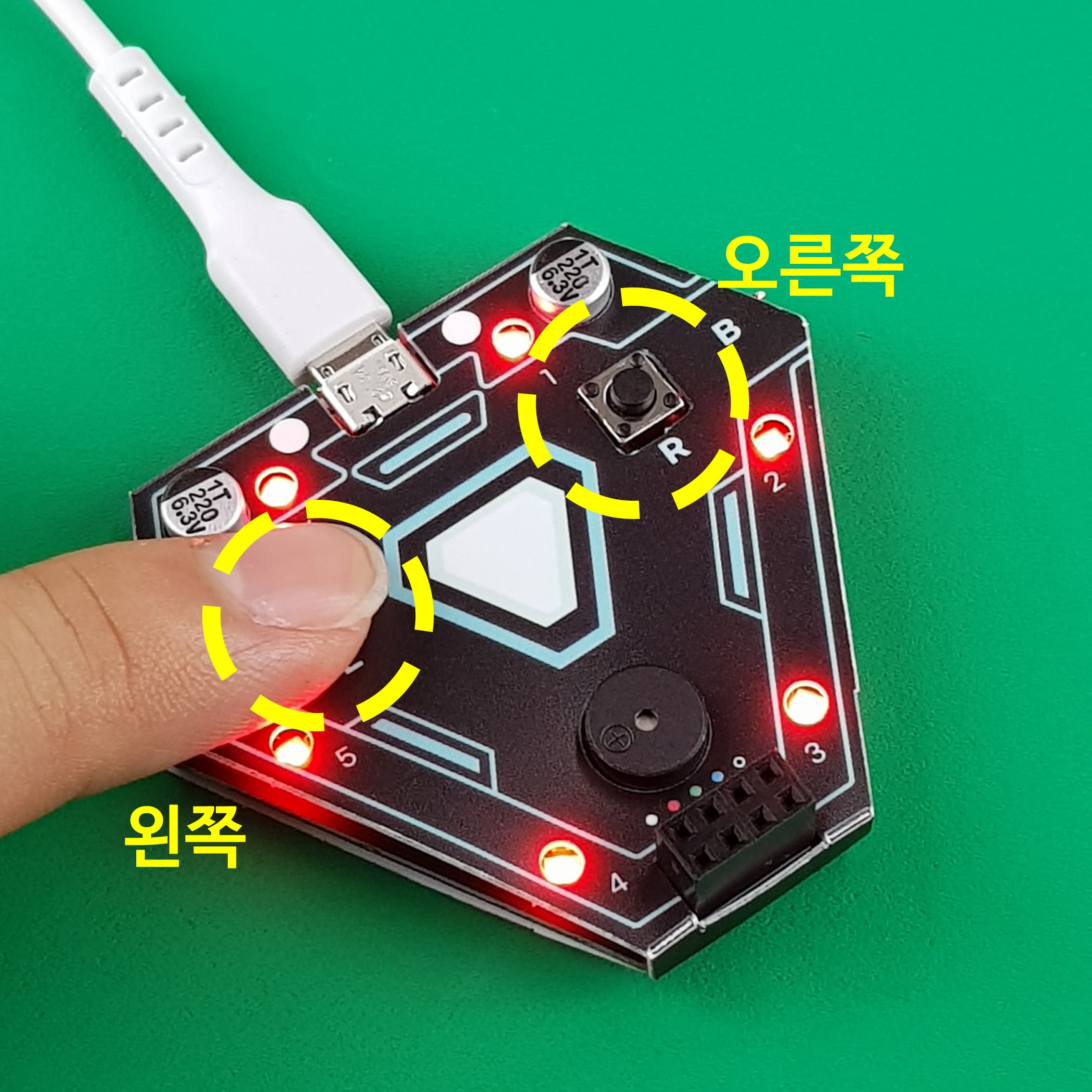 4. 왼쪽(L) 버튼을 누를 때마다 불빛을 내는 방법이 바뀌고, 오른쪽(R) 버튼을 누를 때마다 불빛의 색깔이 변한다.