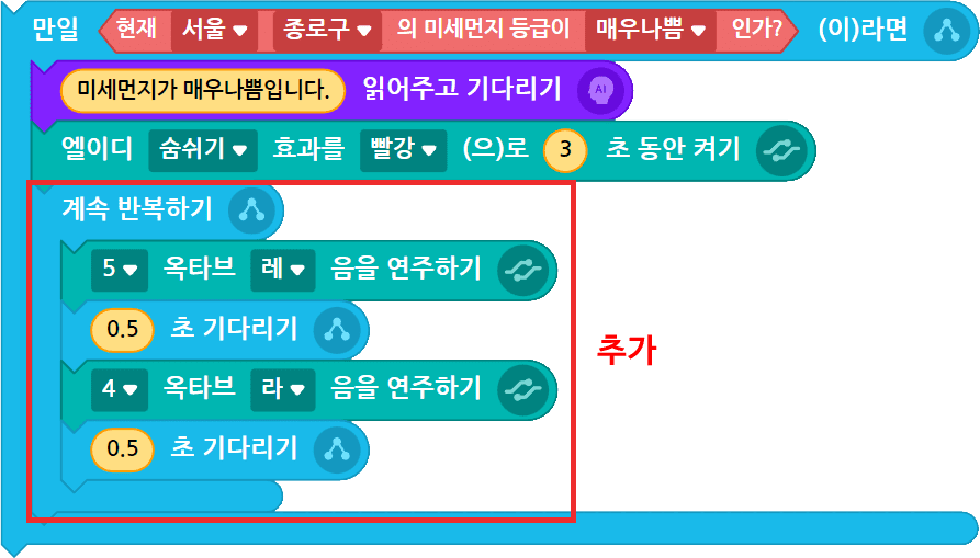 정리하기 파트 엔트리