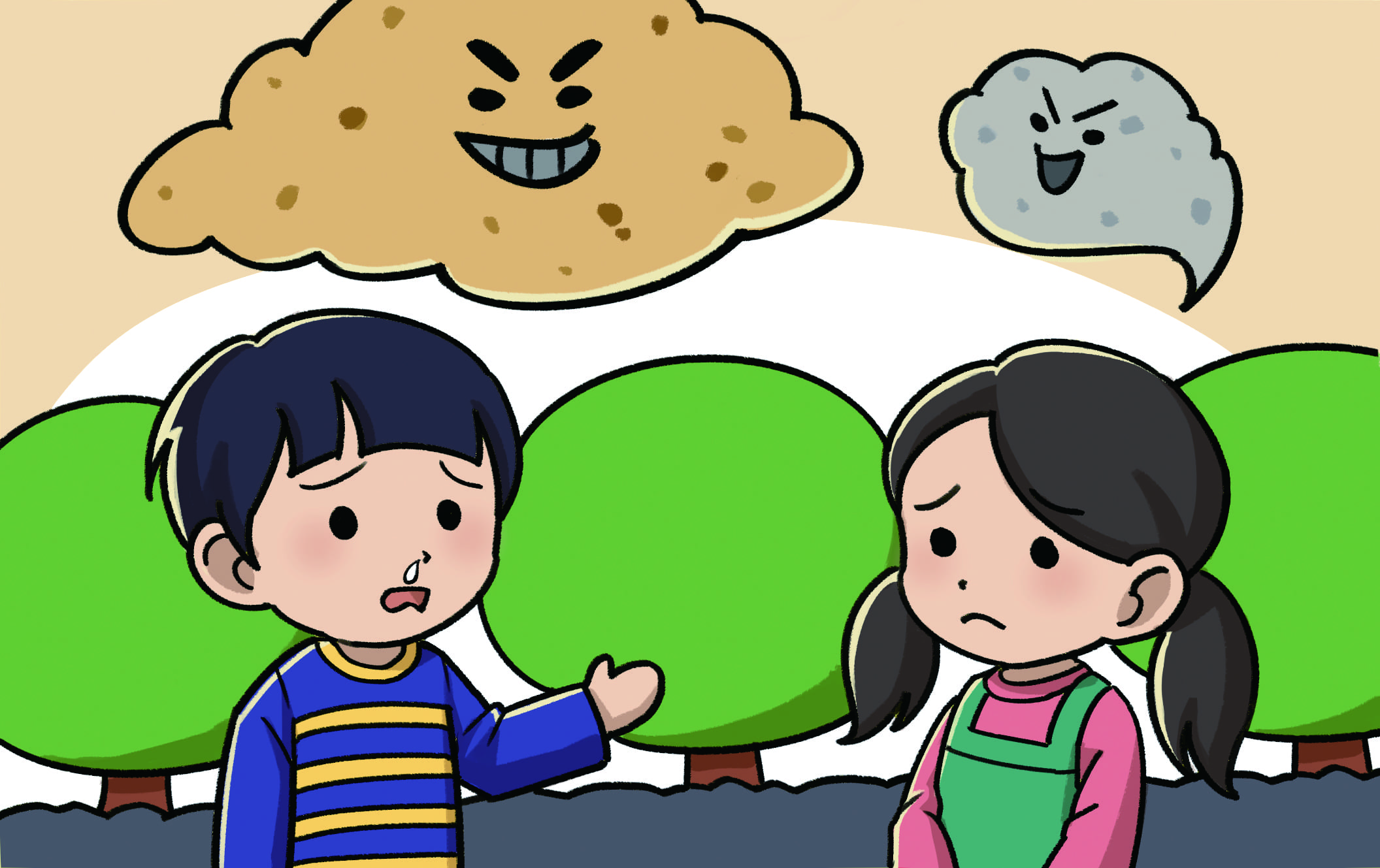 미세먼지 사진
