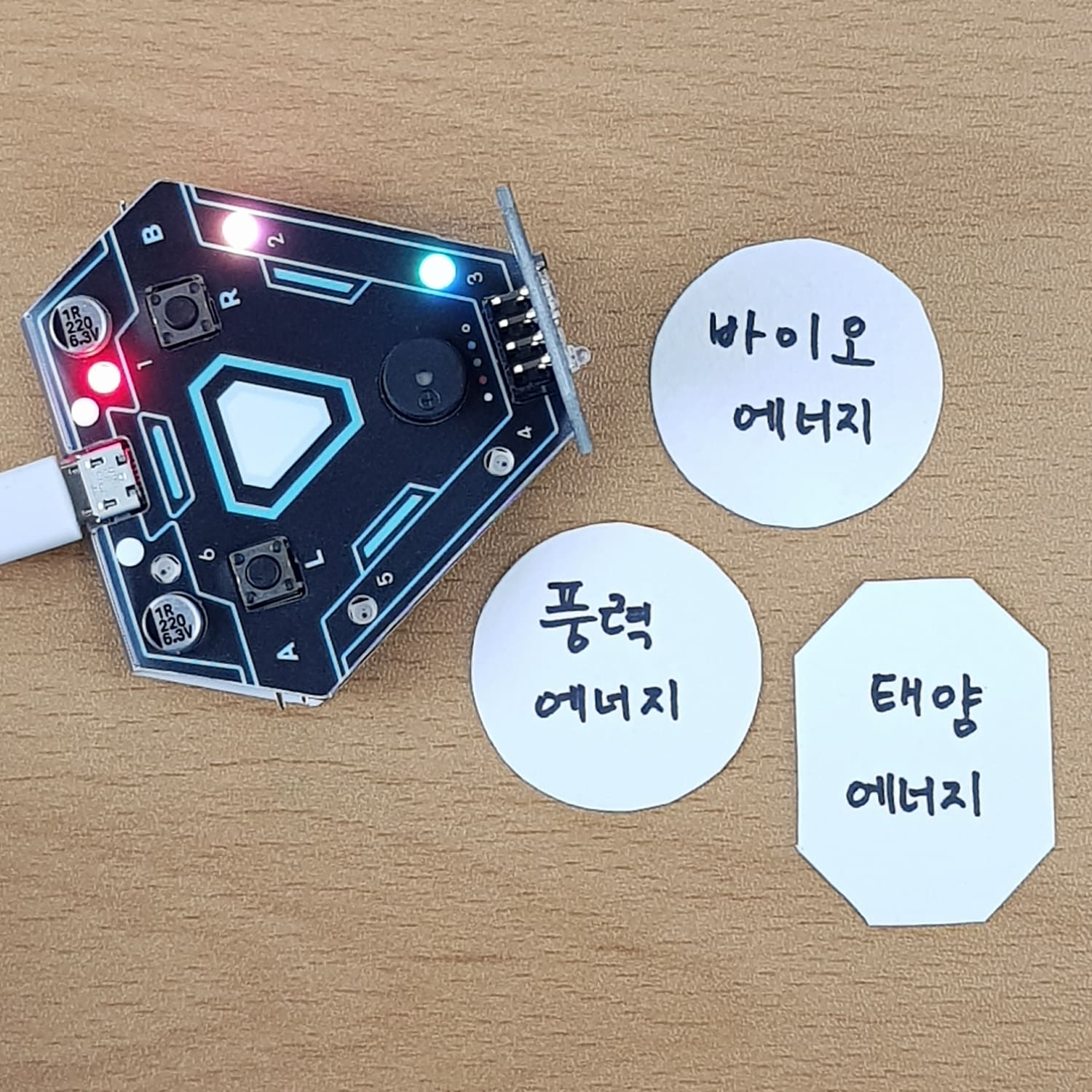 해당하는 칸에 불이 잘 들어왔는지 확인합니다.