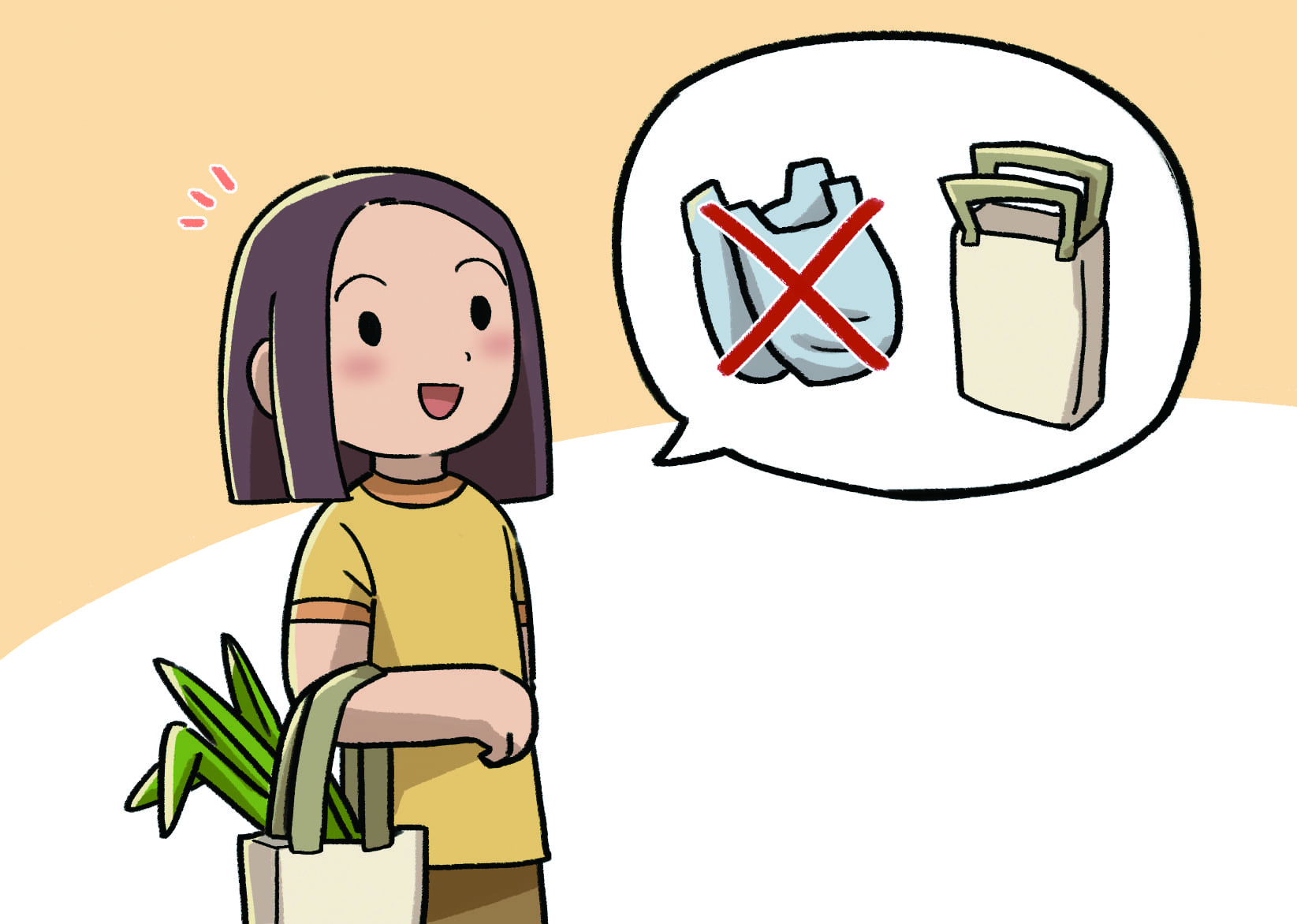 비닐 봉지 대신 장바구니 사용하기 삽화