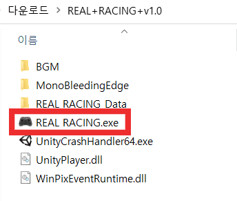 프로그램을 열어 ‘REAL RACING’을 실행하기