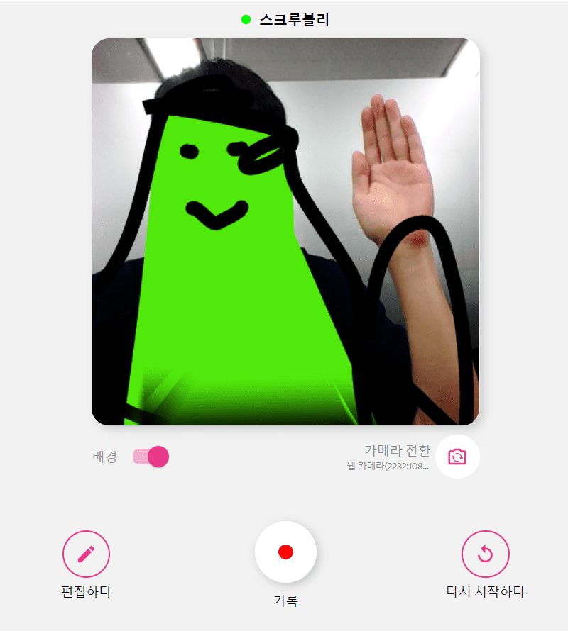 ai캐릭터를 움직여보기