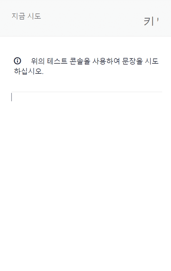 다이얼로그플로우 메인화면3