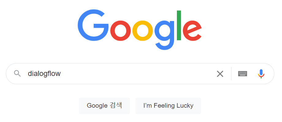 구글 검색창에서 검색하기
