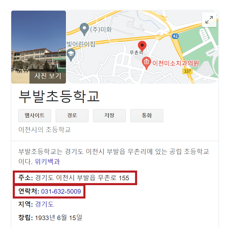소개하고 싶은 내용 2가지 정하기