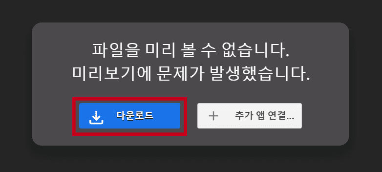  압축파일 다운로드
