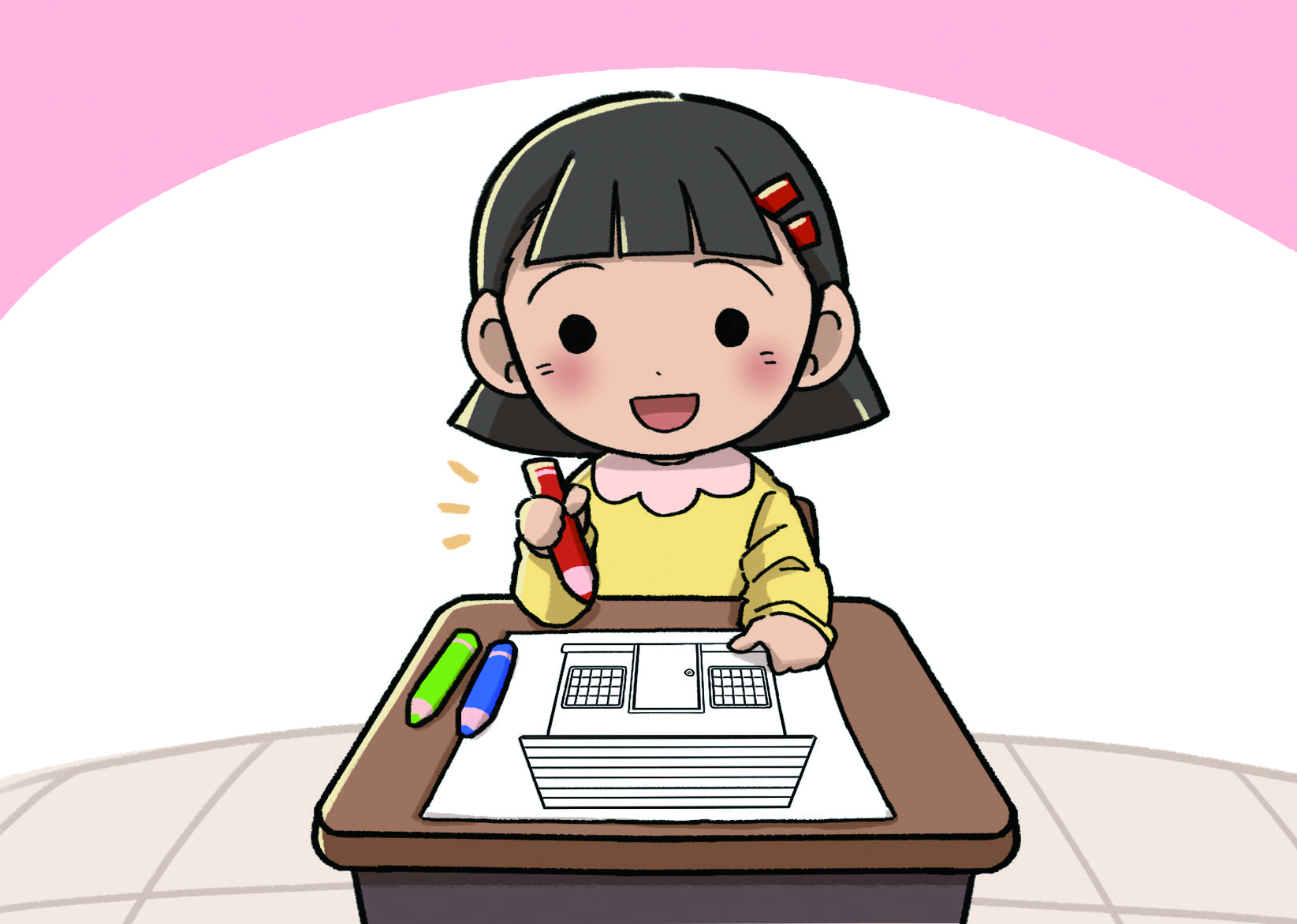 활동지 2-2 나의 집 색칠하기