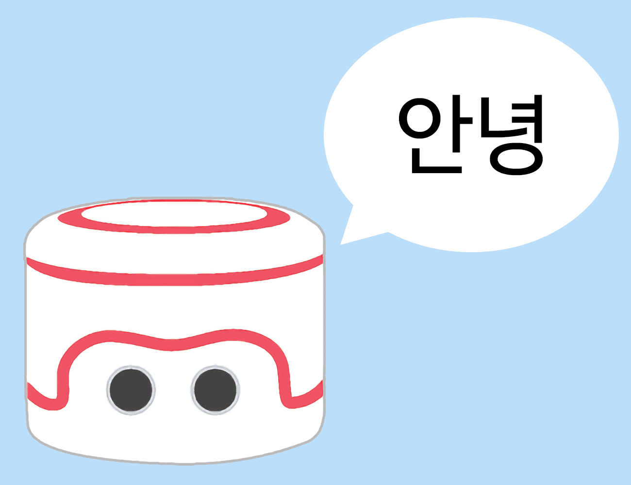 카미봇파이 안녕이라고 한다