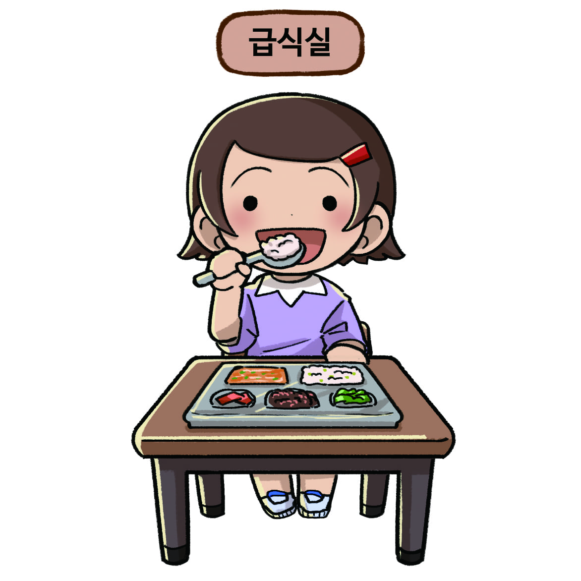 여자아이가 밥 먹는 그림